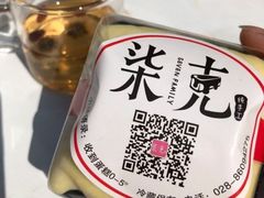 -艾加柒克蛋糕茶歇甜品台(春熙路店)