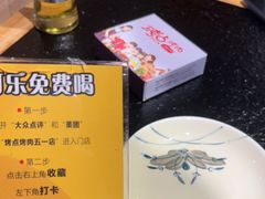 -烤点烤肉(五一广场店)