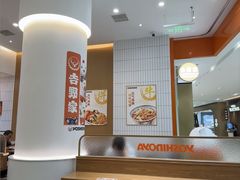 -吉野家(长沙五一广场IFS店)
