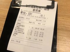 -粤仔湾砂锅粥(广益哥伦布店)