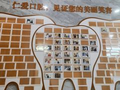 -上海仁爱医院口腔科 · 种植