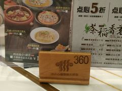 -稻香酒家·33年老字号·港式粤菜(富邦中心店)