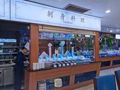 -青岛蓝海大饭店·爱琴海自助餐厅(崂山店)
