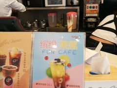 -CoCo都可(十全东店)