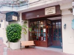-安德鲁饼店(总店)