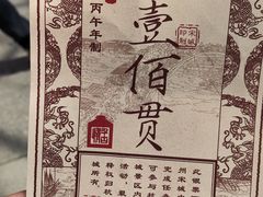 -杭州宋城
