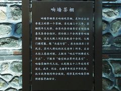 -阳台山自然风景区