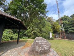 -武吉知马自然保护区