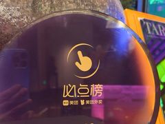 -杏花堂晋商私房菜(华熙五棵松店)