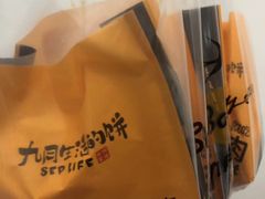 -九月生活(江汉店)