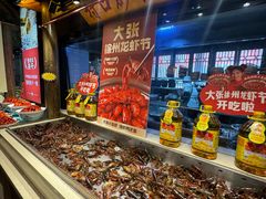 -大张烙馍村(泉山店)