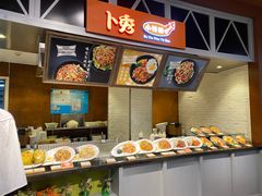 -食通天·寰宇集(杭州万象城店)