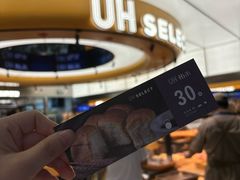 -UH祐禾(上海五角场万达店)