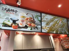 -DQ·蛋糕·冰淇淋(五角场万达店)