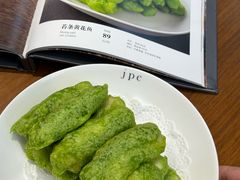 -集品堂·JPC餐厅(青年大街市府店)