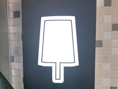 -钟薛高(南头古城店)