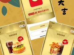 -麦当劳(欧陆广场店)