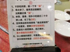 -国强手抓(西夏区店)