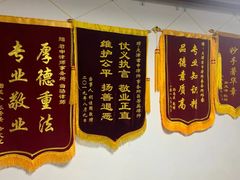 -君申律师事务所