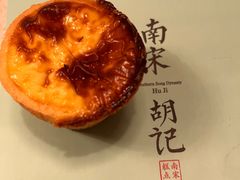 -南宋胡记(杭州体育场路店)