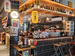 -烧鸟横丁(联发文创口岸店)