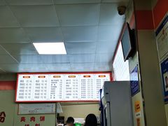 -火辣辣麻辣粉(桃园二巷店)