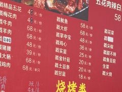 -1910老鲁味海鲜·戳子肉·青岛菜(金沙滩店)