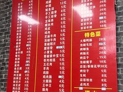 -冯烧烤(凯旋路总店)