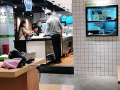 -大米先生(成都青龙街店)