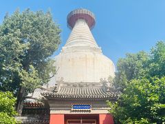 -妙应寺白塔