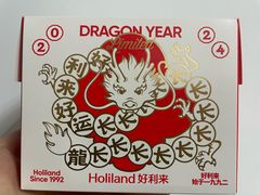 -好利来(牡丹园店)
