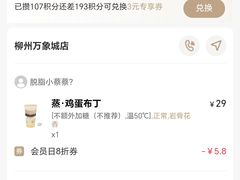 -阿嬷手作(柳州万象城店)