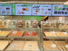 面包甜点陈列柜-金粒门·新鲜零食(坡子街店)