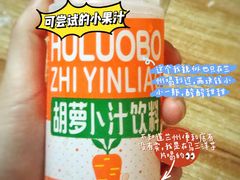 -马三洋芋片(兰州总店)