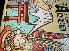 -三月居酒屋(青年大街店)