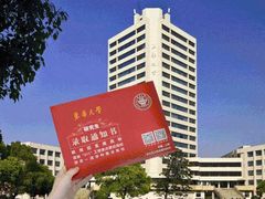 -东华大学(松江校区)