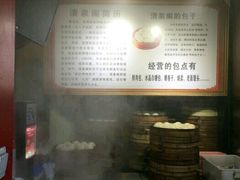-清泉阁包子铺(中山路店)