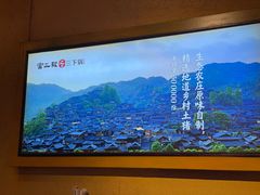 -富正毅三下锅·湘西韵味(天门山索道店)