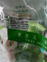 -艾博尔医院