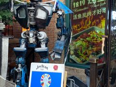 -1819餐厅·团队聚餐·烤串·精酿