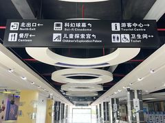 -苏州青少年科技馆