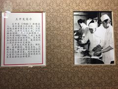 -松云泽