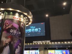 -CGV影城(黄河道ScreenX店)