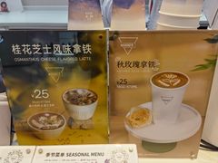 -Manner Coffee(万象前海店)