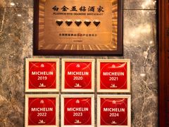 -南园酒家(前进路店)
