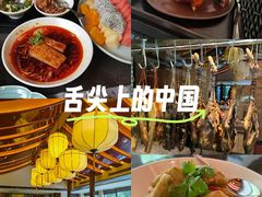-西安凯悦酒店·湖畔中餐厅