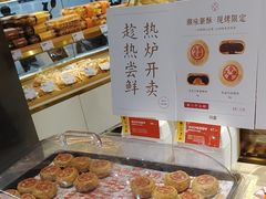 -DANXI丹喜面包·蛋糕(小公园永平店)