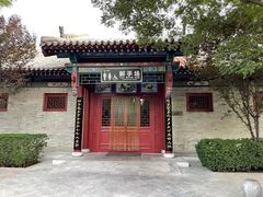 -大槐树寻根祭祖园
