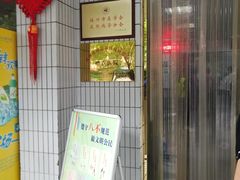 -福州市皮肤病防治院(西洪院区)