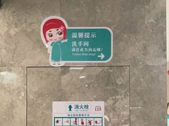 -野妹火锅(龙岗店)